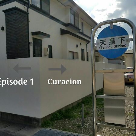 Отель La Curacion Наосима Экстерьер фото