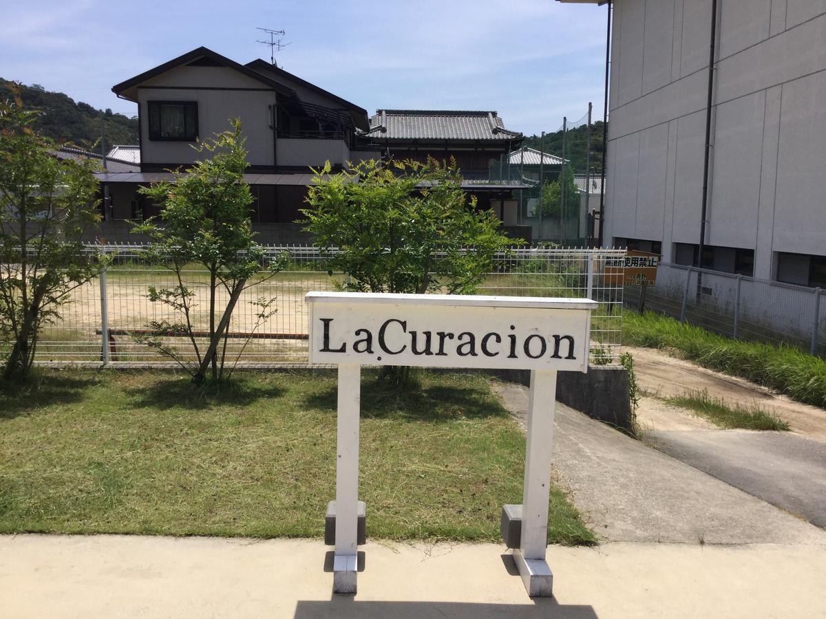 Отель La Curacion Наосима Экстерьер фото