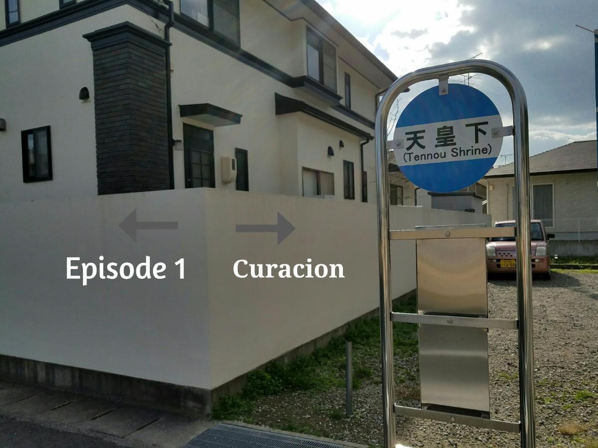 Отель La Curacion Наосима Экстерьер фото